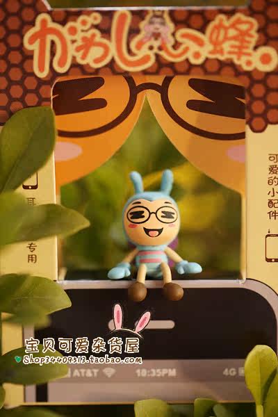 Connecteur pour téléphone portable - Ref 321714 Image 15