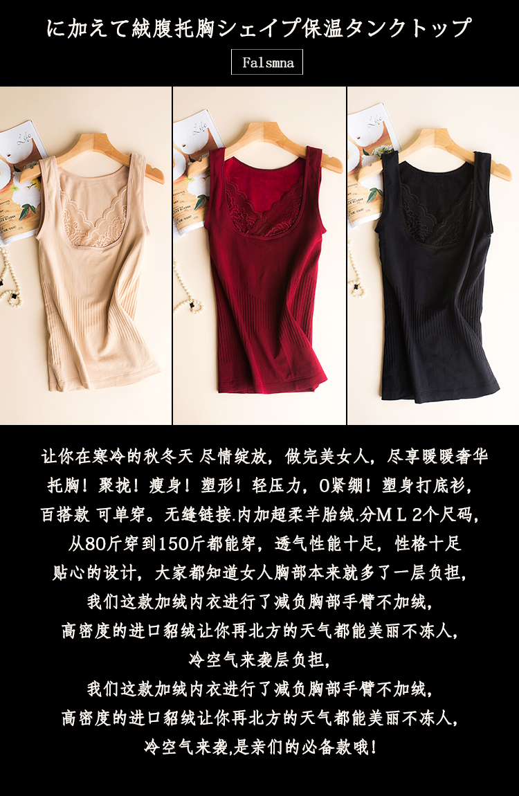 Cộng thêm nhung dày mùa thu và mùa đông ấm áp định hình đồ lót ren ren cổ chữ V khoét ngực mỏng manh khoe ngực do lot