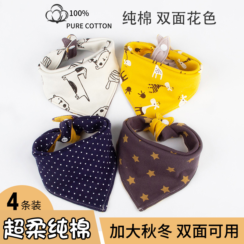 Baby pure cotton triangular saliva towel male baby steps up thickened Korean version of the Korean version of the surrounding pocket 100 lap of autumn and winter scarves