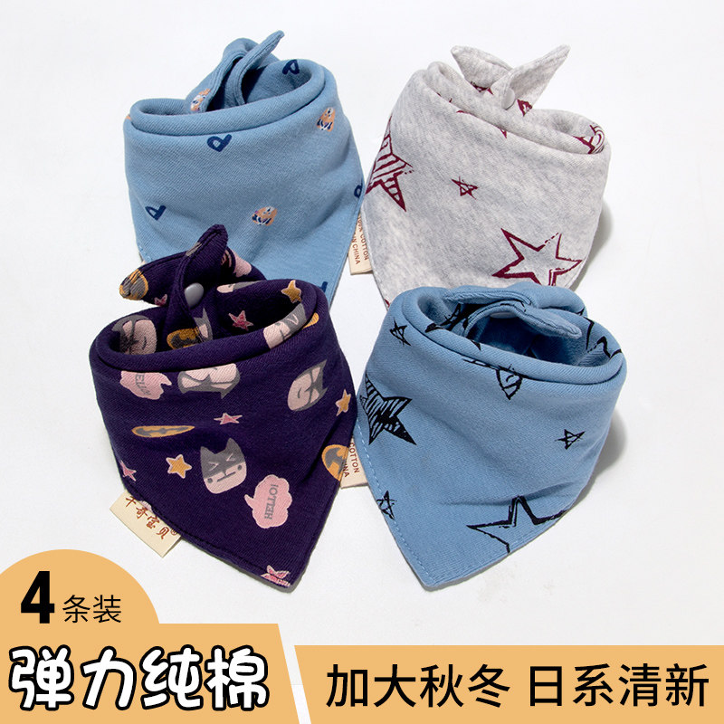 Day Department Pure Cotton Triangle Towel Baby Baby Drool Towel Boy Scarf Girl Korean version of the Korean version The large number of thick surrounding hood