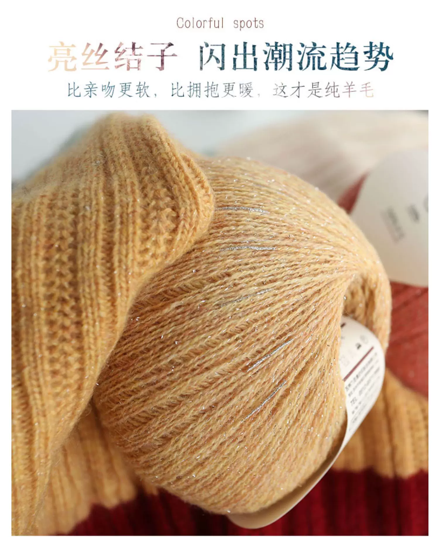 9828 Frost Beauty Noroman Wool Wool Line Bright Silk Beads/Jiezi ручное ткачество DIY