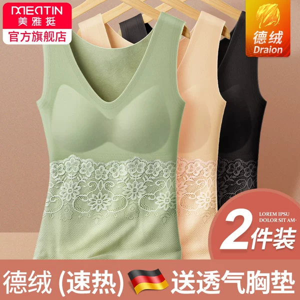 Товары от 美雅挺服饰旗舰店