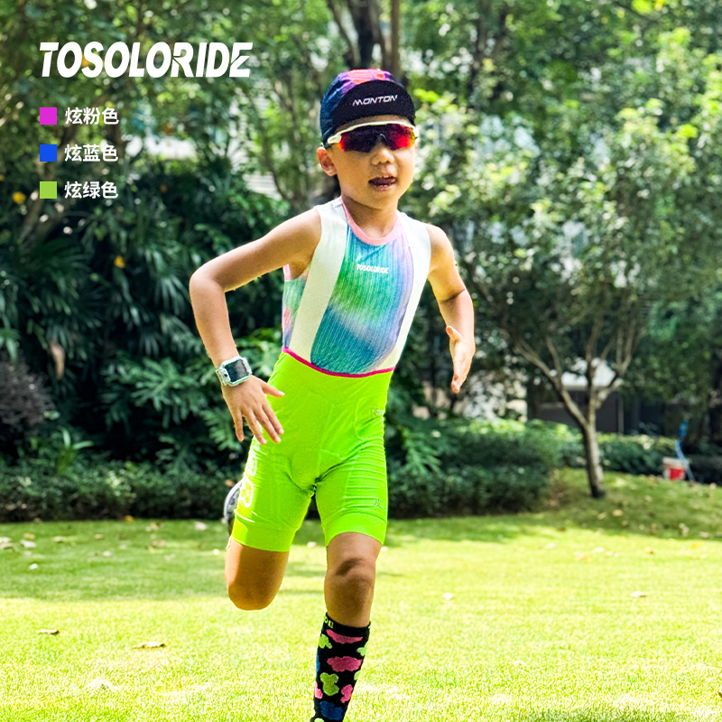 Tosoloride Children's Professional Bib Cycling Shorts Summer Sports Race Training Cycling Breathable Quick-Drying