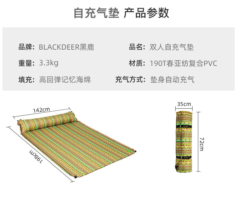 Атриум blackdeer黑鹿户外大型天幕六角八角露营遮阳棚防雨防晒棉布帐篷 1882775341