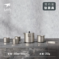 Чай, чайный сервиз, двухэтажная чайная чашка, простой и элегантный дизайн, 3 шт