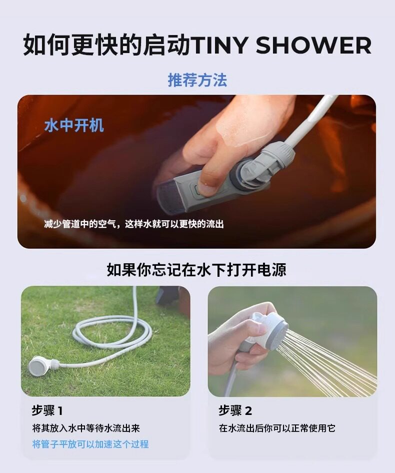 Рыбий хвост FLEXTAIL на открытом воздухе Может портативный насос душ устройство кемпинг электрический головка душа комната с несколькими кроватями купаться артефакт 2 поколение flextail 