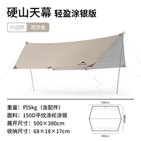 17㎡ 8-10 человек шестигранник [плоский песок золото 2,4 м] Световая версия с покрытием без вешалений без подвесных предметов