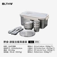 Посуда, ретро комплект