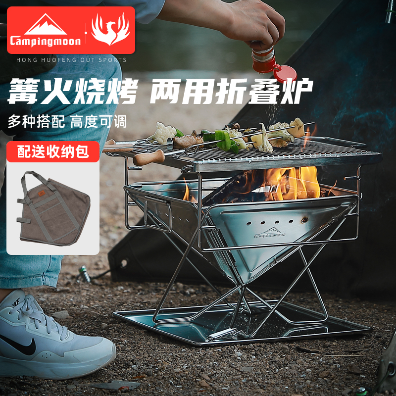 Koman fire table picnic barbecue stove stainless steel folding barbecue grill grill firewood outdoor bonfire heating stove