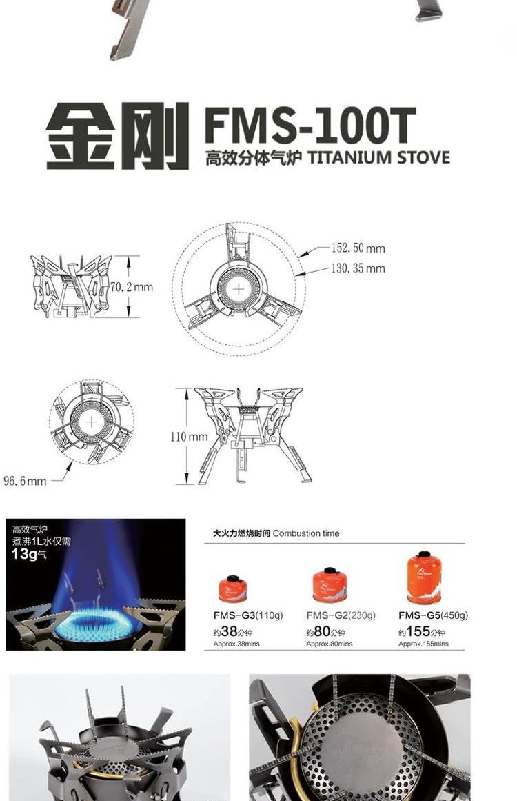 Bếp lửa Maple Plateau đầu tách loại titan kim loại cắm trại ngoài trời bếp đôi kênh chống gió FMS-100T - Bếp lò / bộ đồ ăn / đồ nướng dã ngoại bếp nướng ngoài trời