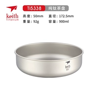TI5338 Pure Titanium Tea Tray