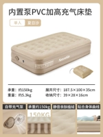 Летний песчаный человек [добавление 35 см, место]