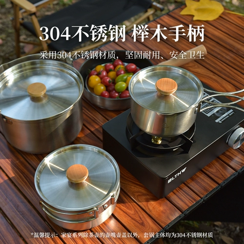 LTHW Путешествие на открытом воздухе портативная плита из нержавеющей стали горшка для дикой подушки для кемпилки