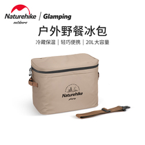 Naturehike moves customers external insulation ice bag large-capacity portable camping travel cold multi-functional picnic bag