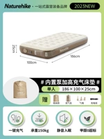 Шампанское коричневое фонд