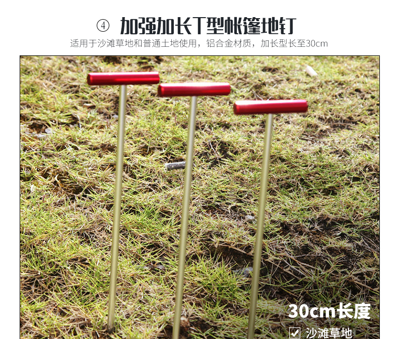 Cắm trại ngoài trời đi bộ đường dài cắm trại titan móng tay táo bạo dài gió móng tay núi cao lều lều - Lều / mái hiên / phụ kiện lều dây cột lều