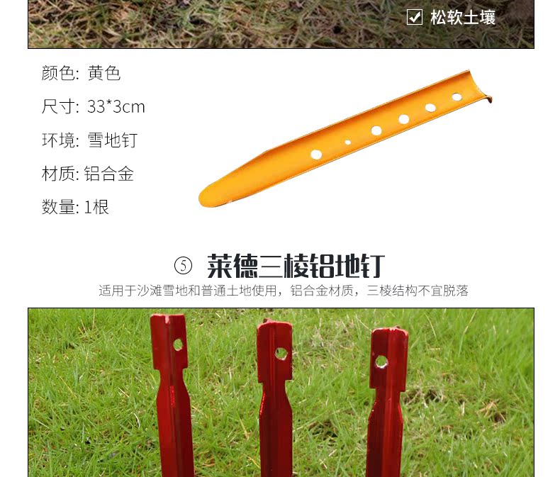 Zengyuanda ngoài trời dài bãi biển cát móng tay tán lều phụ kiện cho một loạt các môi trường khắc nghiệt Thảm xốp lót sàn lều cắm trại