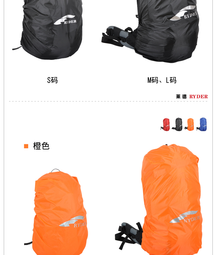 Ngoài trời Ryde nylon ba lô đi bộ đường dài ba lô che mưa SML lớn vừa và nhỏ 20-70L - Mưa che / Ba lô phụ kiện balozone