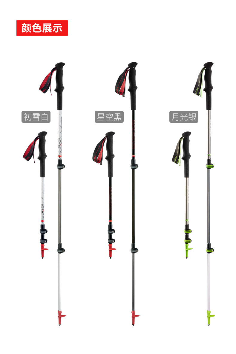 NH di động siêu nhẹ sợi carbon trekking cực khóa kính đi bộ gậy đi bộ carbon đi bộ ngoài trời - Gậy / gậy gậy ba chân để điện thoại