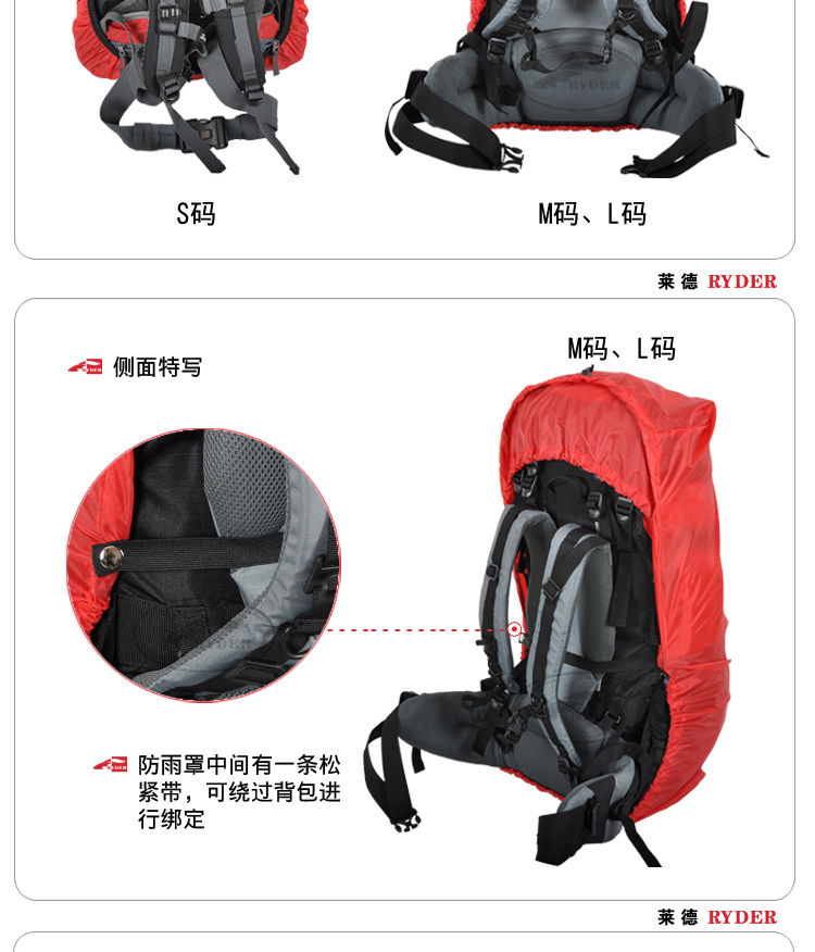 Ngoài trời Ryde nylon ba lô đi bộ đường dài ba lô che mưa SML lớn vừa và nhỏ 20-70L - Mưa che / Ba lô phụ kiện balozone