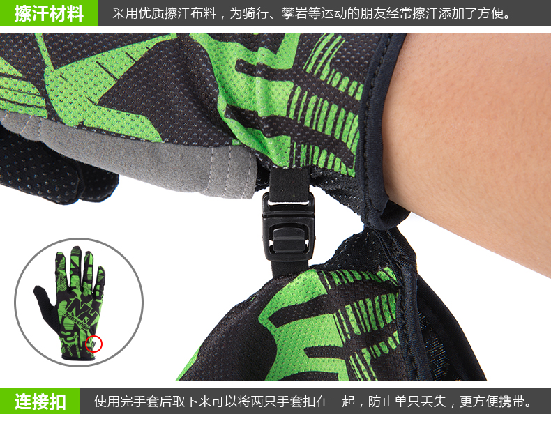 Gants pour vélo NATUREHIKE - Ref 2254384 Image 19