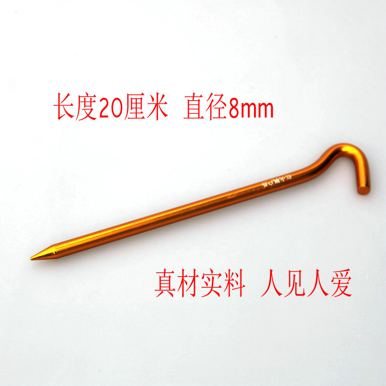 Ngoài trời Zengyuan móng tay hợp kim nhôm 7 chữ gia cường lên đến 20 cm Phụ kiện lều tán và dài lều vải cho bé