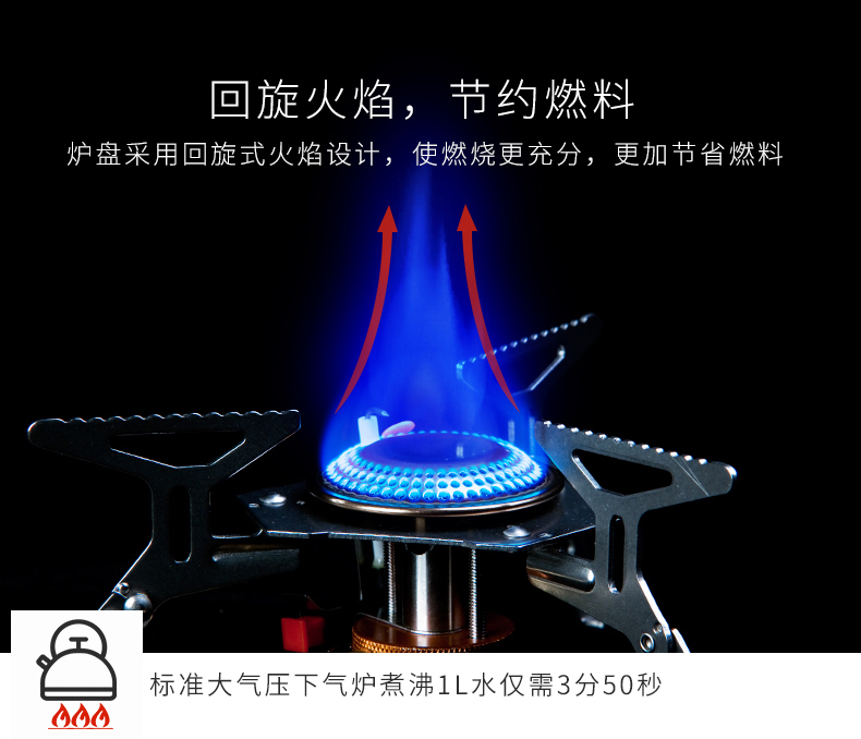 [giá hoạt động] Bếp lửa ngoài trời Fire Maple 105 bếp cắm trại di động với bếp lửa điện - Bếp lò / bộ đồ ăn / đồ nướng dã ngoại bếp gas mini nhỏ gọn