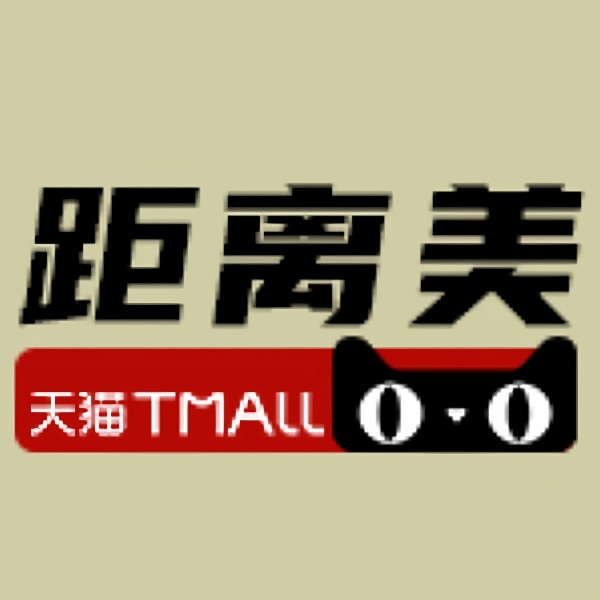 距离美运动户外专营