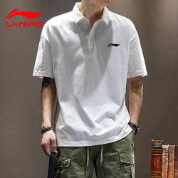 Li Ning polo shirt men's summer new white slim half-sleeved pure cotton t-shirt lapel t-shirt sports top short-sleeved