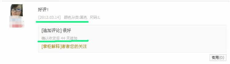 Corset amincissant en spandex - Ref 691771 Image 30