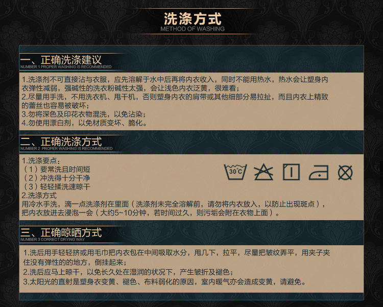 Corset amincissant en spandex - Ref 691771 Image 14