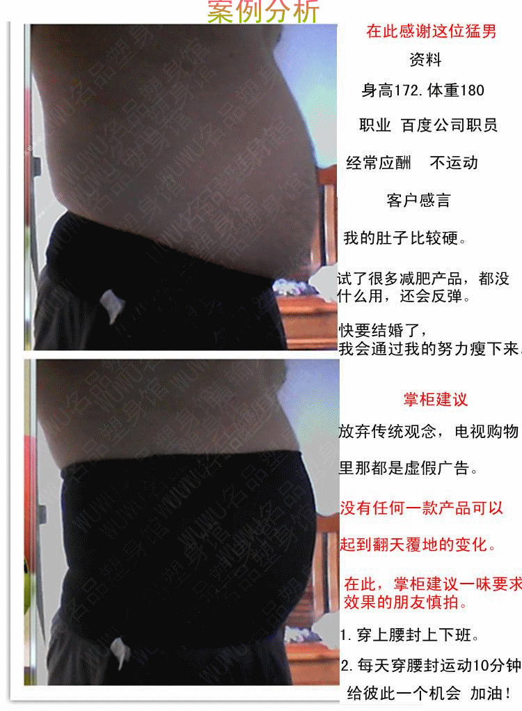 Corset amincissant en spandex - Ref 691771 Image 34