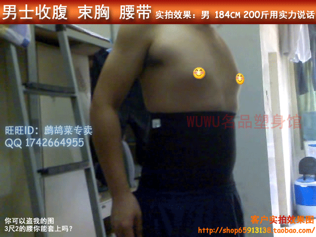 Corset amincissant en spandex - Ref 691771 Image 16