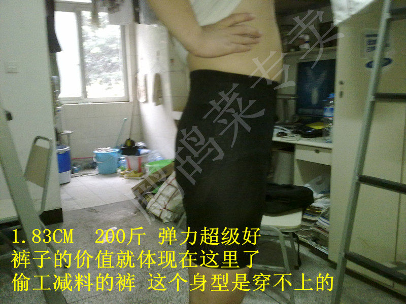 Corset amincissant en spandex - Ref 691771 Image 22