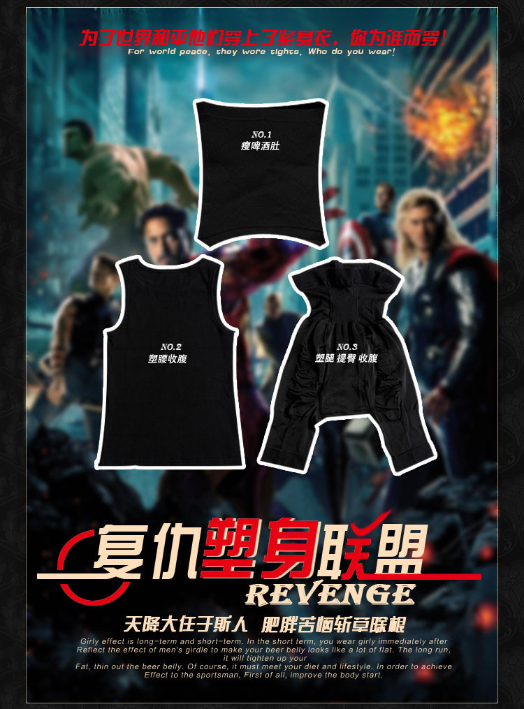 Corset amincissant en spandex - Ref 691771 Image 6