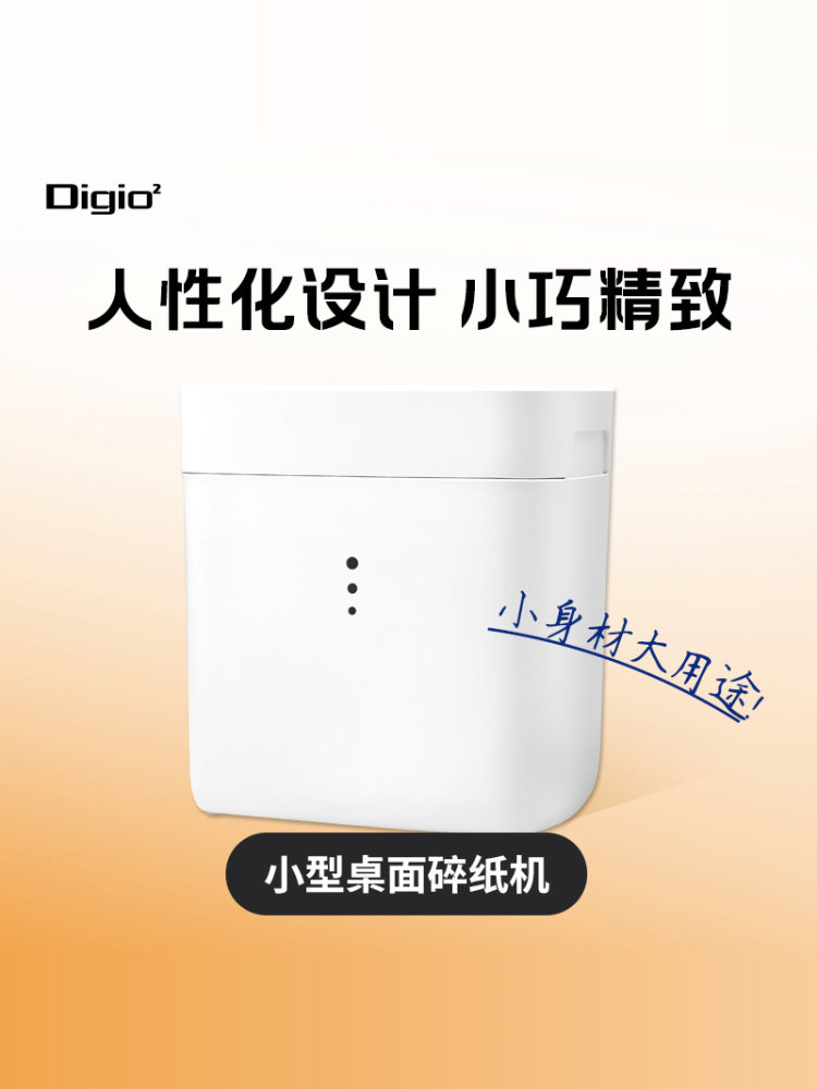 Japanese Shredder for Home Use, Small Office Electric High-Power Document Shredder, Level 4 Confidential Information Paper Shredder