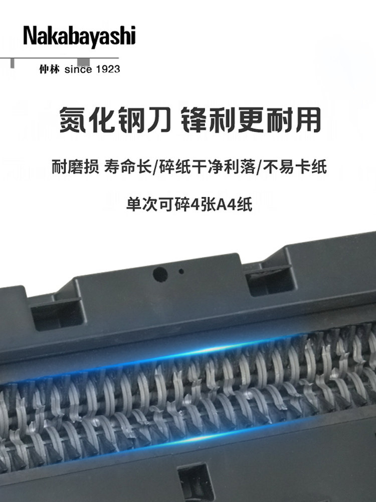 Nakabayashi Zhonglin Japanese Paper Shredder for Home and Office Use, Office Paper Shredder, Office Paper Shredder for Commercial Use, Electric Fully Automatic Small Home Shredder