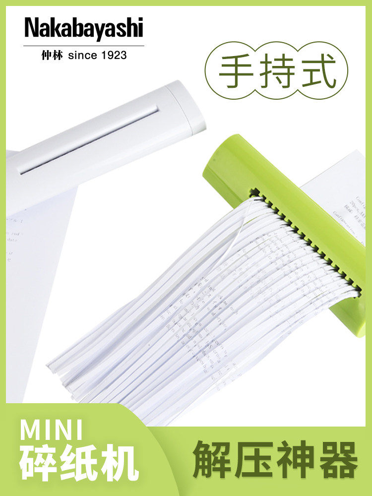 Nakabayashi Zhonglin Japanese Small Mini Manual Shredder for Office and Home Use, Document Paper Shredder, Simple Office Hand-Cranked Shredder, Mini Hand-Cranked Shredder, Paper Shredder