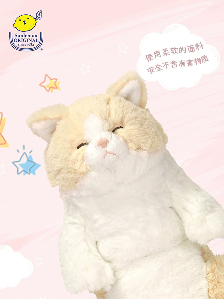 Nakabayashi Zhonglin Imported Plush Toy Doll, Realistic Comforting Companion Cat Plush Gift