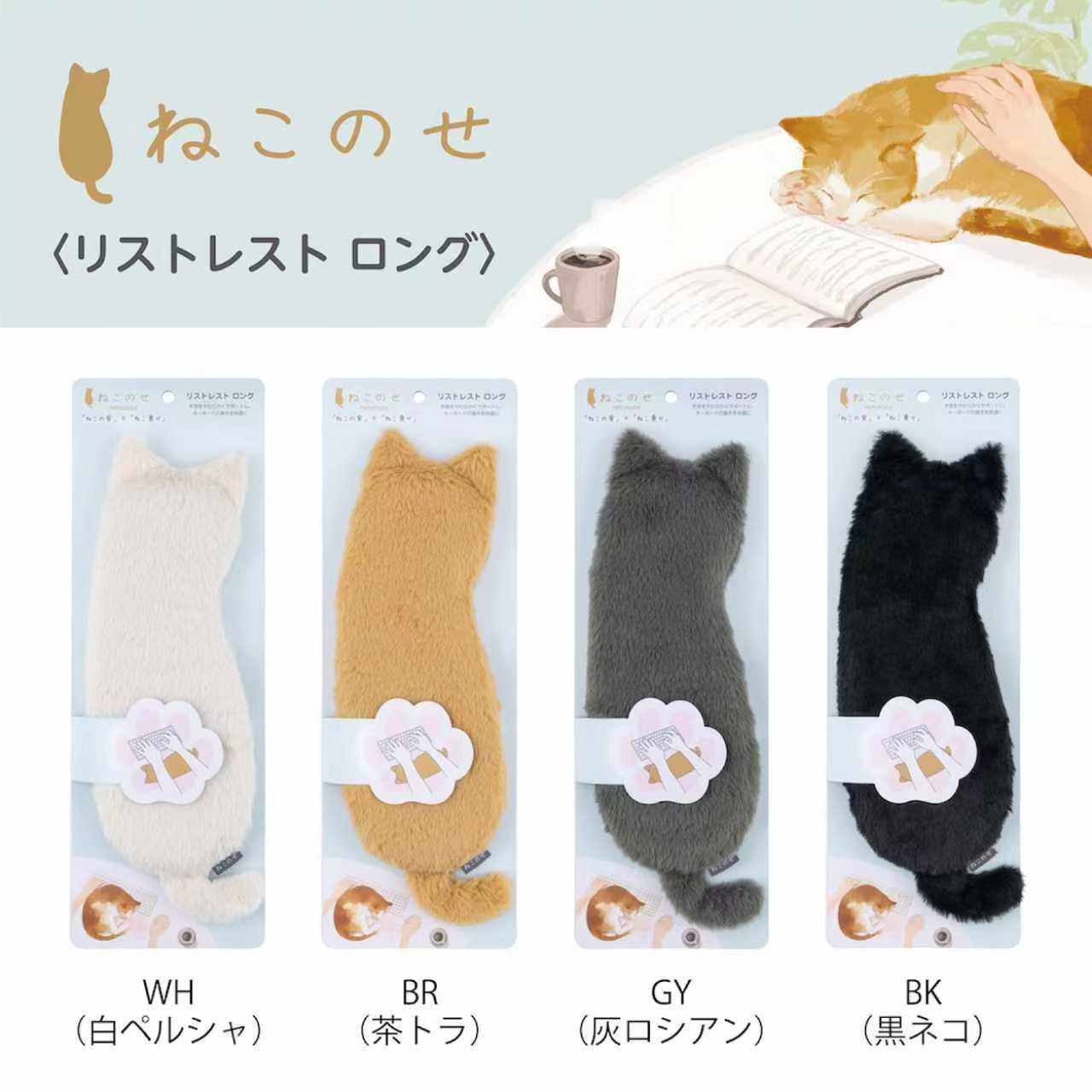 Japanese Plush Cat Wrist Rest, Cute and Creative Design, Office Pad, Keyboard Hand Rest, Gift for Girls, for Students