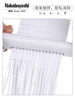 Nakabayashi Zhonglin Japanese Small Mini Manual Shredder for Office and Home Use, Document Paper Shredder, Simple Office Hand-Cranked Shredder, Mini Hand-Cranked Shredder, Paper Shredder