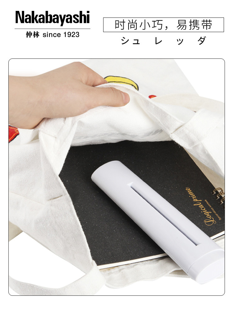 Nakabayashi Zhonglin Japanese Small Mini Manual Shredder for Office and Home Use, Document Paper Shredder, Simple Office Hand-Cranked Shredder, Mini Hand-Cranked Shredder, Paper Shredder