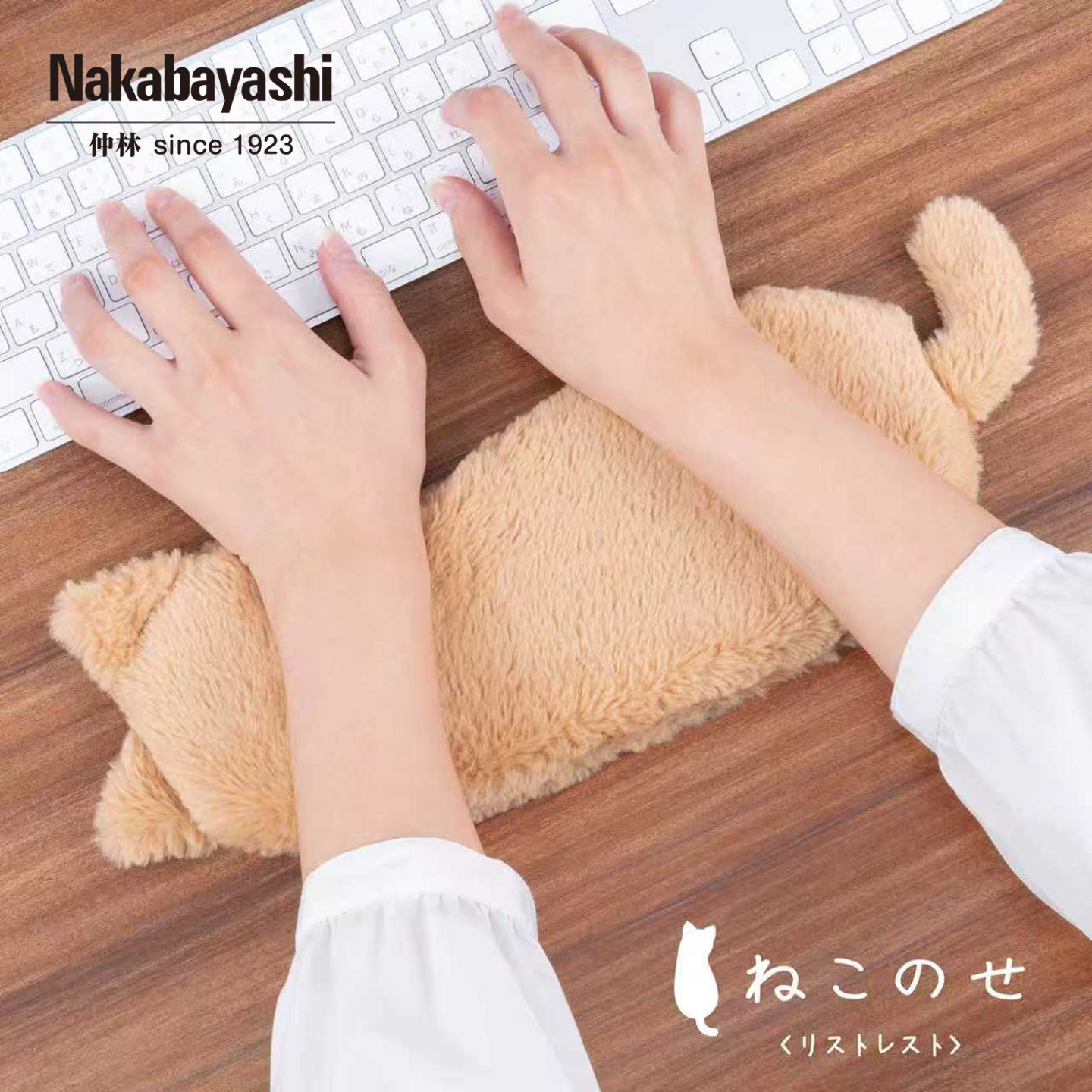 Japanese Plush Cat Wrist Rest, Cute and Creative Design, Office Pad, Keyboard Hand Rest, Gift for Girls, for Students