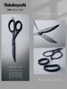 Japanese Stationery Awards Nakabayashi Zhonglin Scissors Sharp and Effort-Saving Scissors Anti-Stick Office and Home Scissors Titanium-Coated Fluorine-Coated Handmade Scissors Metal Stainless Steel Tailor's Small Scissors
