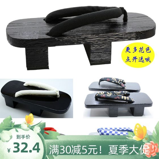 Original single two-tooth cos sandals, clogs, flip-flops, tuo shoes, sandals, solid wood rubber soles