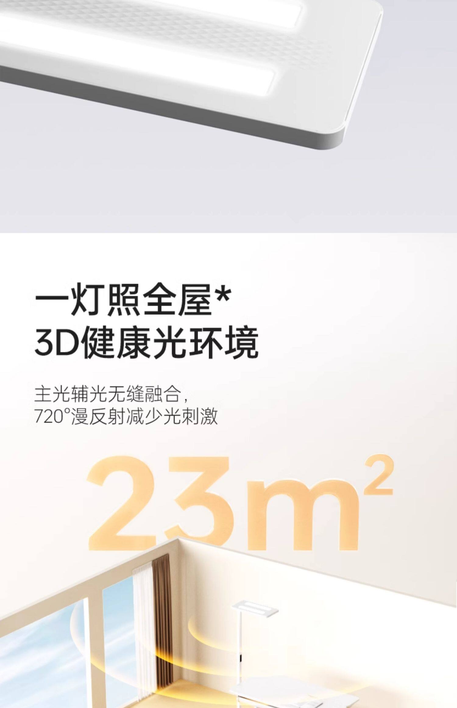 落地护眼灯 护童落地护眼灯落地立式全光谱台灯儿童学习阅读智能天幕光大路灯 Totguard
