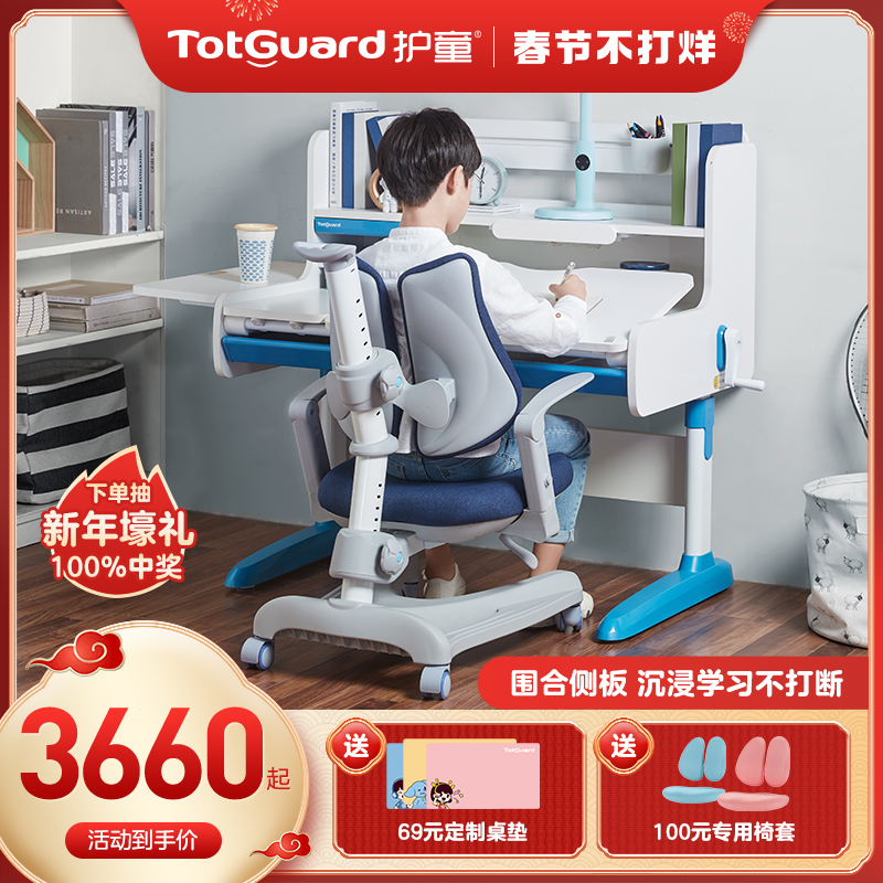 (Variable size) Child Care Children's Desk Elementary School Students Learning Desk Chairs Home Liftable Writing Desk DS Set