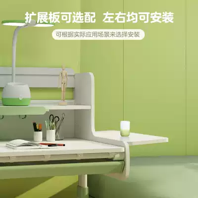 (Accessories)Desktop expansion board left and right optional