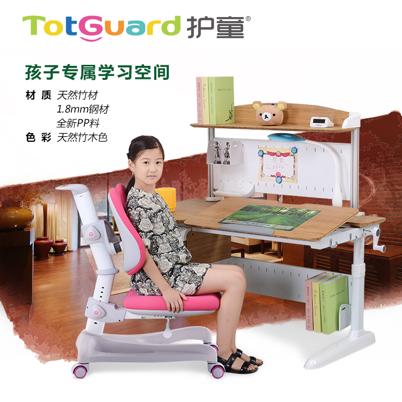 ��ͯѧϰ��HT-612Z+530/631/636