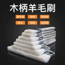 Wool brush paint brush baking brush brush brush tool barbecue soft brush high grade wool brush does not shed hair brush